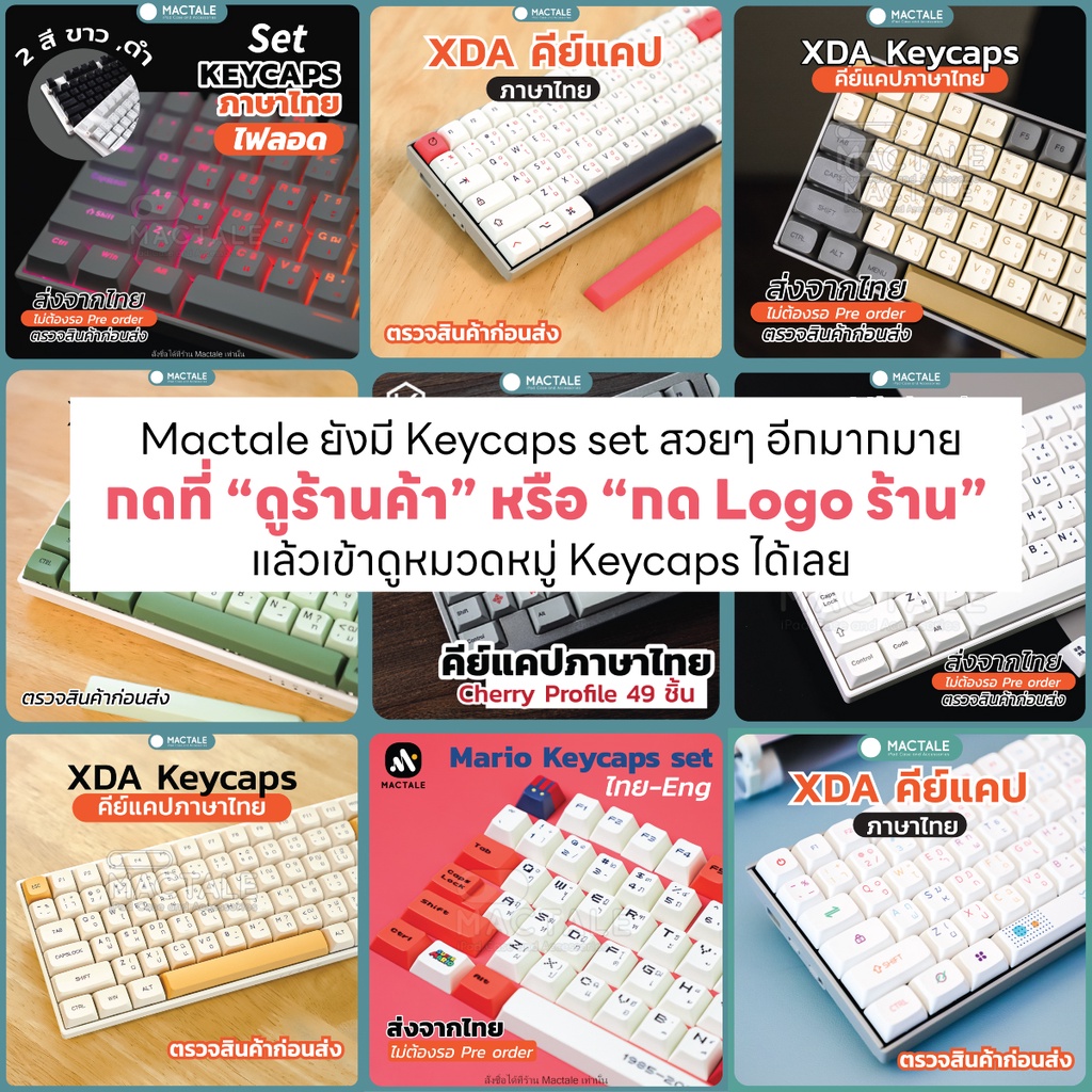 Mactale คีย์แคปไทย ไฟลอด ไฟทะลุ Keycaps Layout 87,104 Thai Keycap คีย์แคปไทย OEM ABS 113 คีย์ ปุ่มกด คีย์บอร์ด สีขาว ดำ