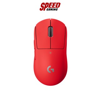 LOGITECH GAMING G PRO X SUPERLIGHT LIGHTWEIGHT WIRELESS RED By Speed Gaming