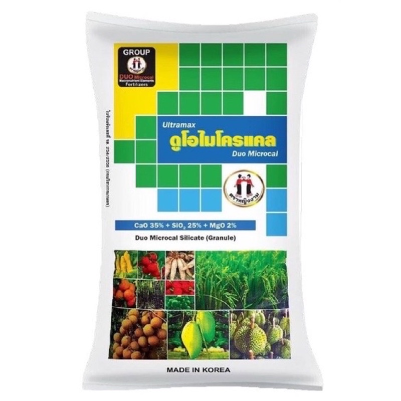 ดูโอไมโดแคล 20 กิโลกรัม ดูโอไมโคแคล ตราหญิงงาม ช่วยลดการหลุดร่วง ขั้วเหนียว