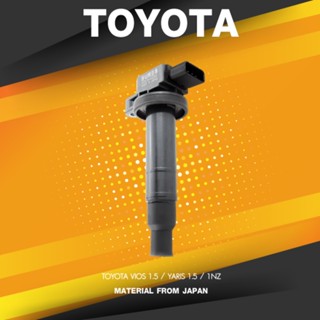 ( ประกัน 1 เดือน ) คอยล์จุดระเบิด TOYOTA VIOS 1.5 / YARIS 1.5 / 1NZ ตรงรุ่น - SCT-027 - MADE IN JAPAN - คอยล์หัวเทียน...