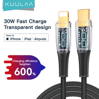 Kuulaa สายเคเบิลชาร์จเร็ว PD 30W แบบใส C เป็น L