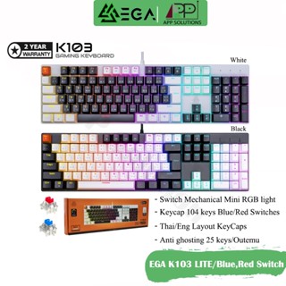 💥Free MousePad💥EGA KEYBOARD(คีย์บอร์ด)Mechanical Gaming รุ่นK103 LITE(Blue,Red Switch)