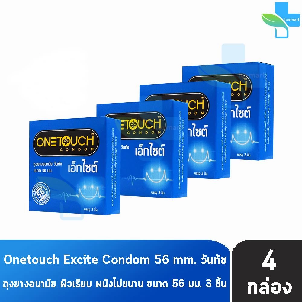 Onetouch Excite ถุงยาง วันทัช เอ็กไซต์ ขนาด 56 มม. บรรจุ 3 ชิ้น [4 กล่องเล็ก] JJ 5306 ถุงยางอนามัย ผิวเรียบ ผนังไม่ขนาน