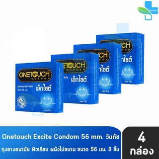 Onetouch Excite ถุงยาง วันทัช เอ็กไซต์ ขนาด 56 มม. บรรจุ 3 ชิ้น [4 กล่องเล็ก] JJ 5306 ถุงยางอนามัย ผิวเรียบ ผนังไม่ขนาน