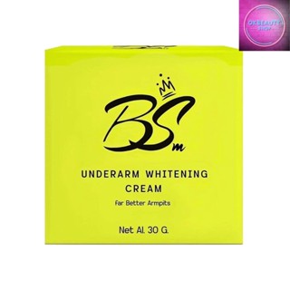 BS Underarm Whitening Cream บีเอส อันเดอร์อาร์ม ไวท์เทนนิ่ง ครีม (30g.)