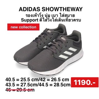 รองเท้าผ้าใบ Adidas SHOWTHEWAY ของแท้100%