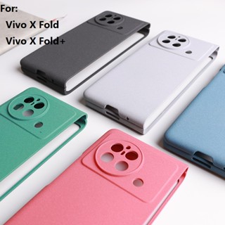 เคสป้องกันโทรศัพท์มือถือ สีพื้น กันกระแทก กันลายนิ้วมือ สําหรับ Vivo X X Fold