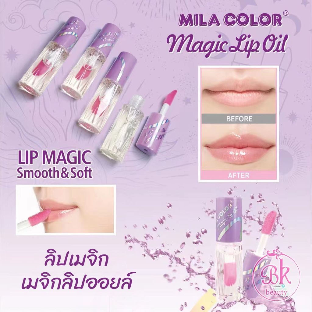 XH-045 MILA COLOR ลิปออยล์ เมจิกออยล์ บำรุงริมฝีปาก ทำให้ปากไม่คล้ำ 3 ml