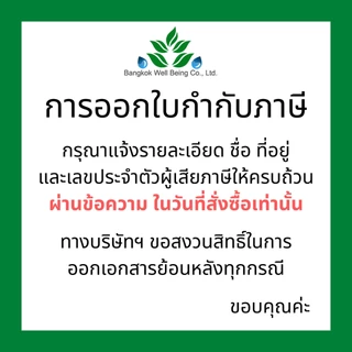Thai Gauze สำลีก้อน ปราศจากเชื้อ 0.35 กรัม 5ก้อน / 10 ก้อน Thai-gauze Sterile cotton balls 0.35g. สำลีก้อน สำลีปั้นก้อน