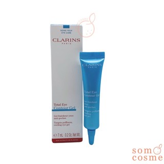 CLARINS ผลิตภัณฑ์บำรุงรอบดวงตา Total Eye Contour Gel 7 ml.