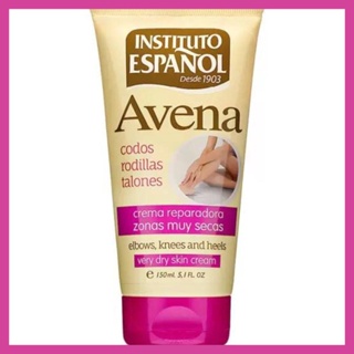 Instituto Espanol Avena Cream 150ml ครีมบำรุงเข้มข้นพิเศษ สำหรับจุดแห้งกร้าน ส้นเท้า,ข้อศอก,หัวเข่า