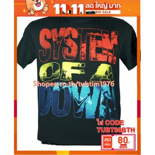 เสื้อวง System Of A Down เสื้อยืดวงดนตรีร็อค เสื้อวินเทจ ซิสเตมออฟอะดาวน์ SOD909