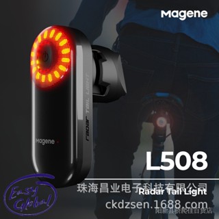 พร้อมส่ง magene magene L508 ไฟท้ายจักรยาน ไฟเบรกเซนเซอร์อัจฉริยะ สําหรับขับขี่กลางคืน