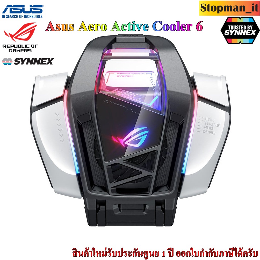 Asus Aero Active Cooler 6 สำหรับ ROG Phone 6 series✨สินค้าใหม่✨