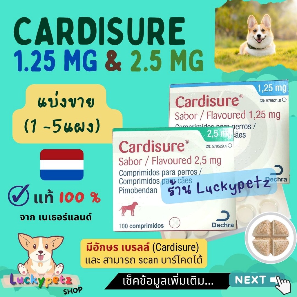 Cardisure 1 25 2 5 mg pimobendan 50 exp82023