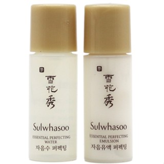 [Sulwhasoo] Essential Perfecting Water + Emulsion 5ml