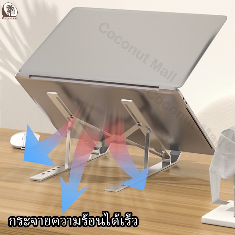 แท่นวางโน๊ตบุ๊ค ขาตั้งแล็ปท็อป ที่วางโน๊ตบุ๊ค ขาตั้งแท็บเล็ต ขาตั้งโน๊ตบุ๊ค ที่วางแล็ปท็อป แบบอลูมิเนียม/แบบพลาสติก - รูปที่ 4
