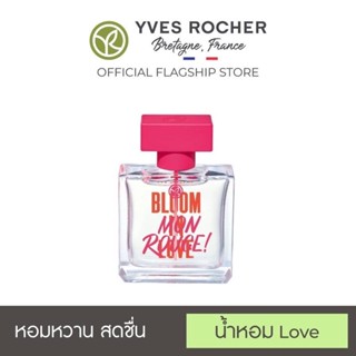 Yves Rocher Mon Rouge Bloom in Love 50 ml มอง รูจ บลูม อิน เลิฟ 50มล.