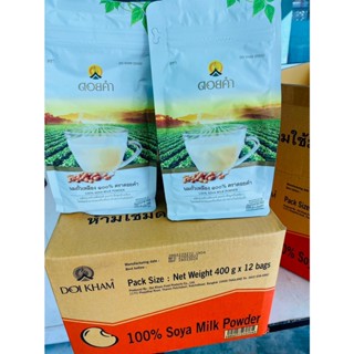 ดอยคำ นมถั่วเหลือง 100% ชนิดผงสำเร็จรูป 2 ถุง ( SOYA MILK POWDER) ขนาด 400 กรัม