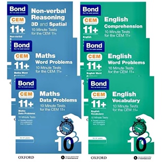 Bond 11+: 10 Minute Tests for the CEM 11+, 10-11 Years