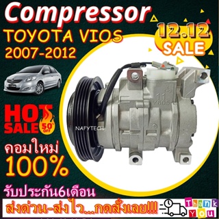 COMPRESSOR TOYOTA VIOS 2007-2012,YARIS 2006-2013 คอมเพรสเซอร์แอร์ โตโยต้า วีออส,ยารีส โปรโมชั่น....ลดราคาพิเศษ!!