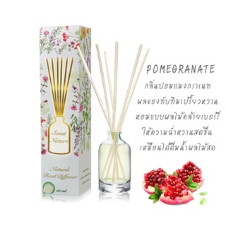 ก้านไม้หอมปรับอากาศ 50 ml POMEGRANATE ทับทิม