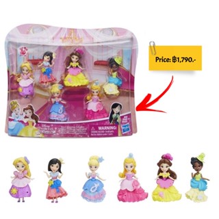 Disney Princess Royal Adventure Little Kingdom Collection Doll