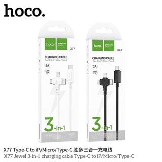 Hoco X77 สายชาร์จ3in1 สายชาร์จ2A สายชาร์จแบบTypeC to TypeC/micro/IP แท้100%