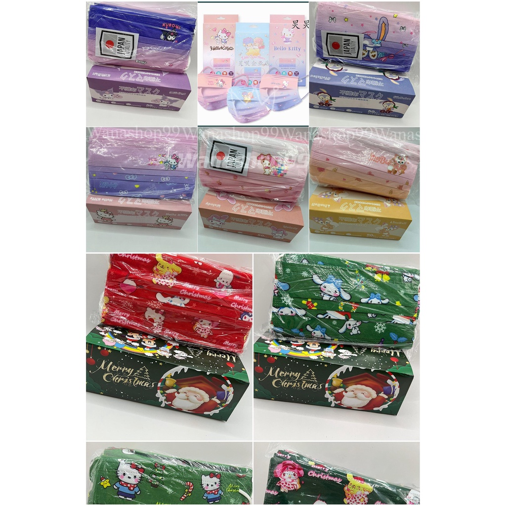 แมสผู้ใหญ่ แมสพร้อมส่ง แมสการ์ตูน พร้อมส่งไม่ต้องรอ สินค้าอยู่ไทย