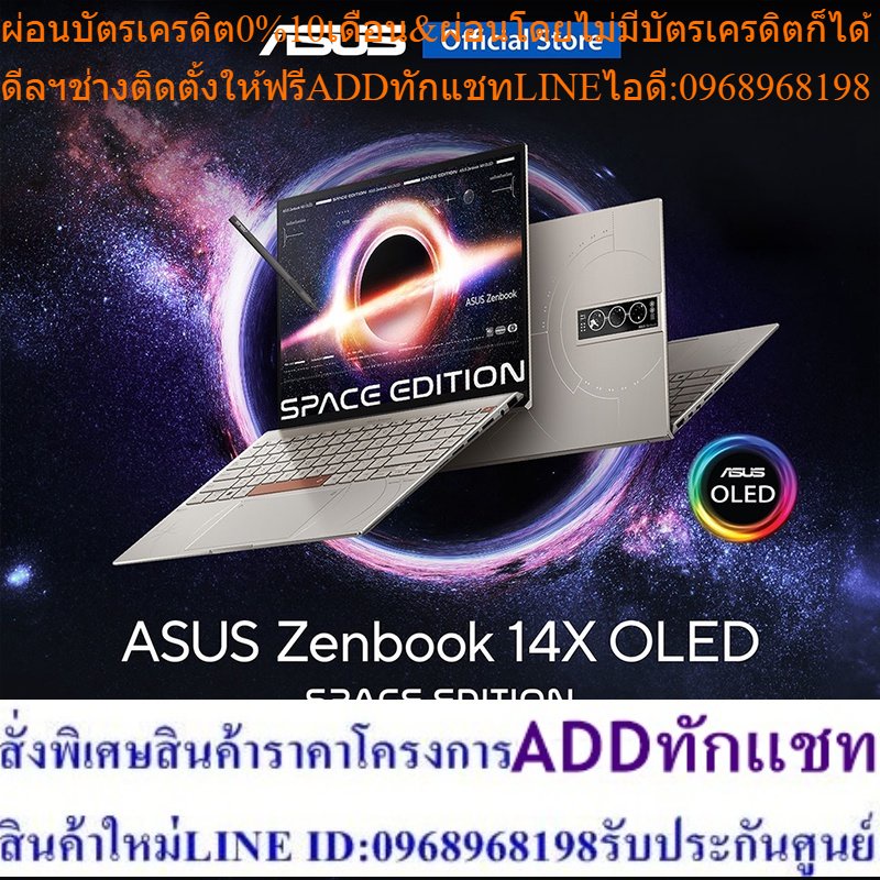 ASUS Zenbook 14X OLED Space Edition (UX5401ZAS-KU721WS), 14 inch thin and light laptop, 4K OLED touc