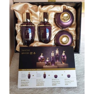 เซต The History of Whoo Hwanyu 4pcs Special Set