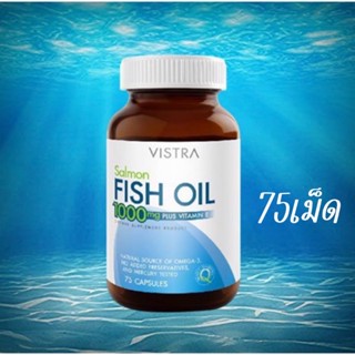 🐬Vistra Salmon Fish Oil 1000 MG 75 เม็ด วิสทร้า น้ำมันปลาแซลมอน 1000 มก 1 ขวด