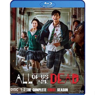 Bluray ซีรีย์ เสียงไทยมาสเตอร์ All of Us Are Dead มัธยมซอมบี้