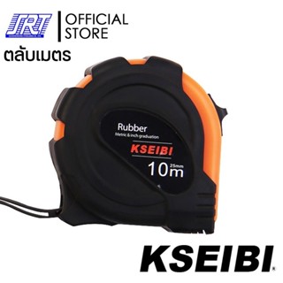 ตลับเมตรขอบยาง 16MM | 25MM | Tape Measure | KSEIBI | K-302805 | K-302745 | K-302775 | K-302790