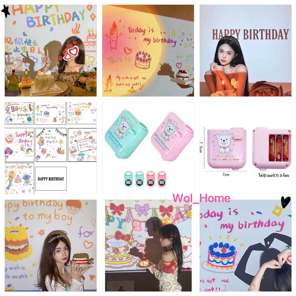 โปรเจคเตอร์มินิ DIY เครื่องฉายภาพ LED ฉากหลังวันเกิด HBD มี29 ลาย โคมไฟถ่ายรูป ต้องสั่งซื้อเครื่อง+ฟ