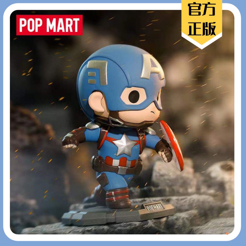 Marvel Avengers Classic Series Figure-Made Mystery Box Popmart Trend Creative Jewelry American Team 