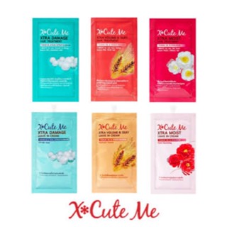 ￼แบบซอง📌exp.27 เอ็กซ์คิวท์ มี แฮร์ ทรีทเม้นท์ 30 มล. X-Cute Me Hair Treatment 30 ml.