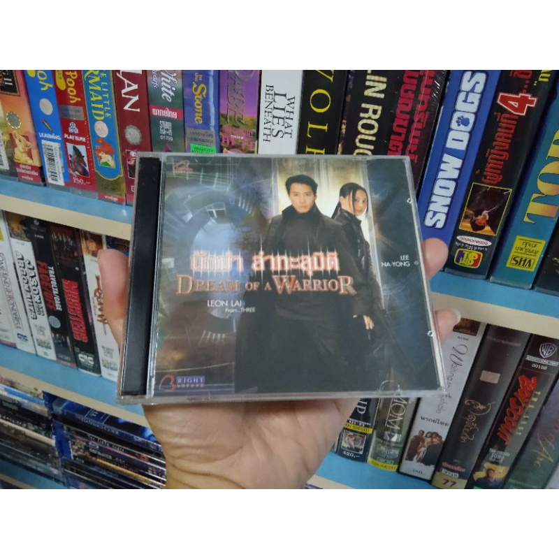 VCD ภาพยนตร์ นักฆ่า ล่าทะลุมิติ ( พากษ์ไทย )