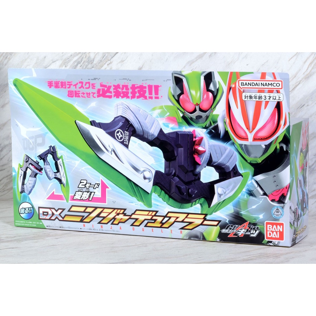 Kamen Rider Geats DX Ninja Dueler