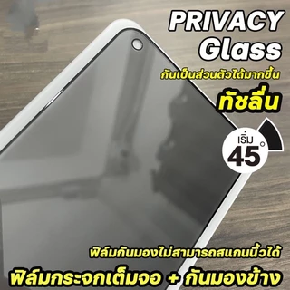 ฟิล์มกระจกนิรภัยกันเสือก รุ่น Samsung A02 A03 A04 A04S A11 A12 A13 A20 A22/5G A23 A30 A51 A71 A53 A70 A71