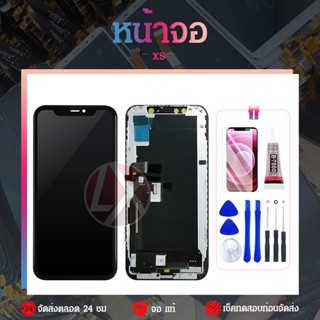 LCD Display​ จอ+ทัช i XS หน้าจอใช้สำหรับ i XS OLED หน้าจอใช้สำหรับอุปกรณ์