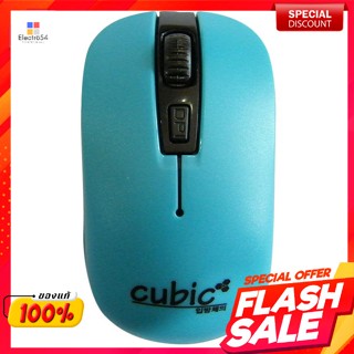 คิวบิค เม้าส์ออฟติคอล รุ่น CP-T1040Cubic Optical Mouse Model CP-T1040