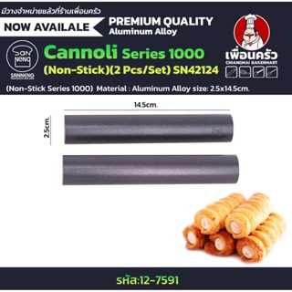 Sanneng Cannoli (Non-Stick Series 1000) (2 Pcs/Set) SN42124 (12-7591)