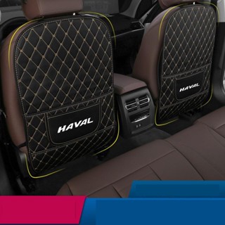 แผ่นรองนั่งด้านหลัง ป้องกันการเตะ ดัดแปลง สําหรับตกแต่ง HAVAL H6 Jolion HAVAL H6 PHEV