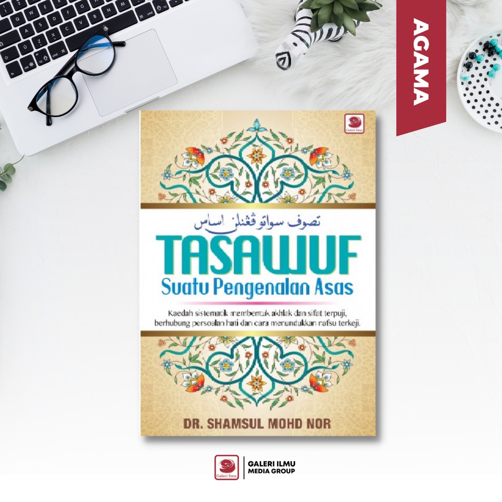 AT3 Sufiism: บทนําพื้นฐาน - ดร. Shamsul Mohd Nor