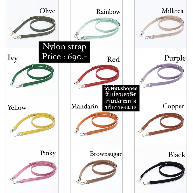 Aristotle bag : nylon strap (สายcrossbody)