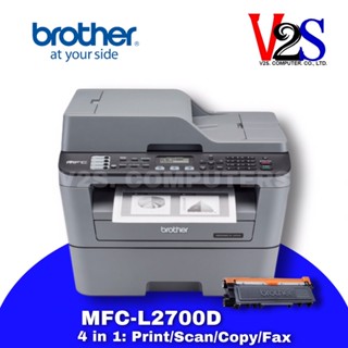 เครื่องพิมพ์เลเซอร์ Brother Laser MFC-L2700D AIO 5 IN 1