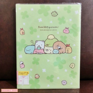 แฟ้ม A4 ลาย Sumikko Gurashi สีเขียวลายใบโคลเวอร์ ด้านในใส่เอกสารได้สองด้านซ้ายขวา เป็นแบบ pocket ใส่ได้ 10 ช่อง