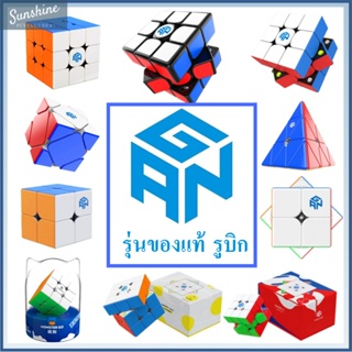 GAN รูบิก 356RS/ 356M/ 356 i carry/ 249 V2/ 251 V2/ 356MG/ 356 I3/ 330 mini 3X3/2X2 Rubiks Cubes