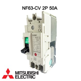 เบรกเกอร์ NF63-CV 2P , 3P ยี่ห้อ Mitsubishi